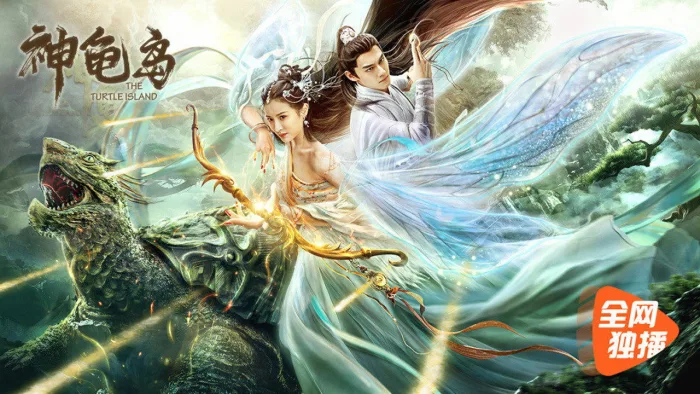 Đảo Rùa Thần - Ảnh 2