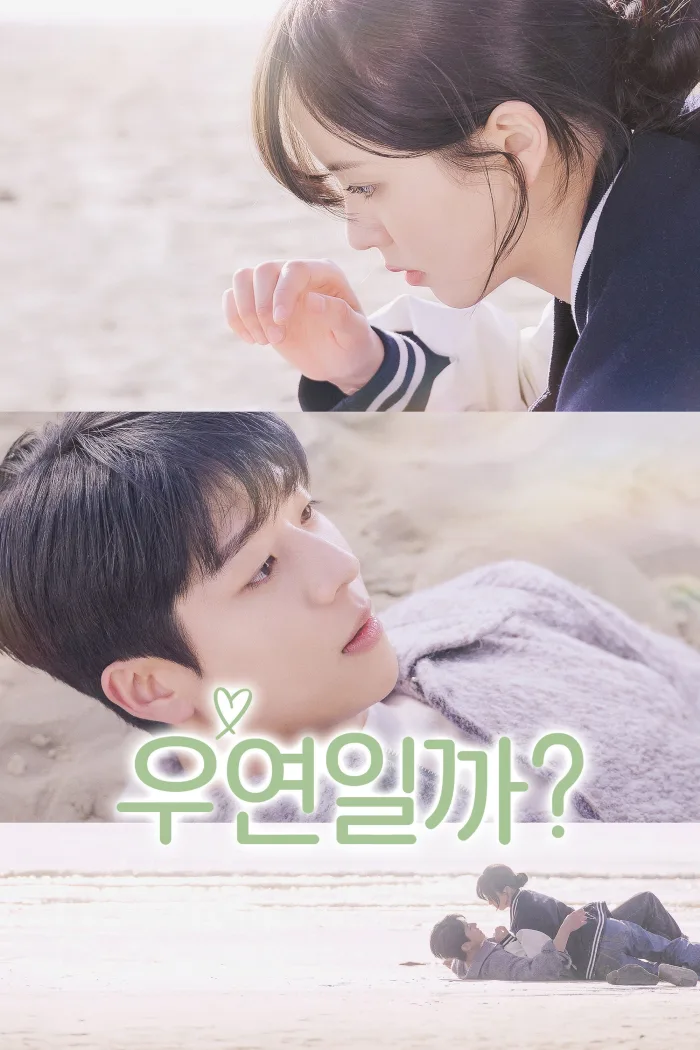 Phải Chăng Là Định Mệnh?