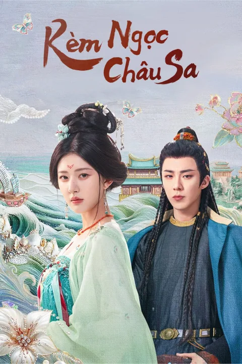 Rèm Ngọc Châu Sa