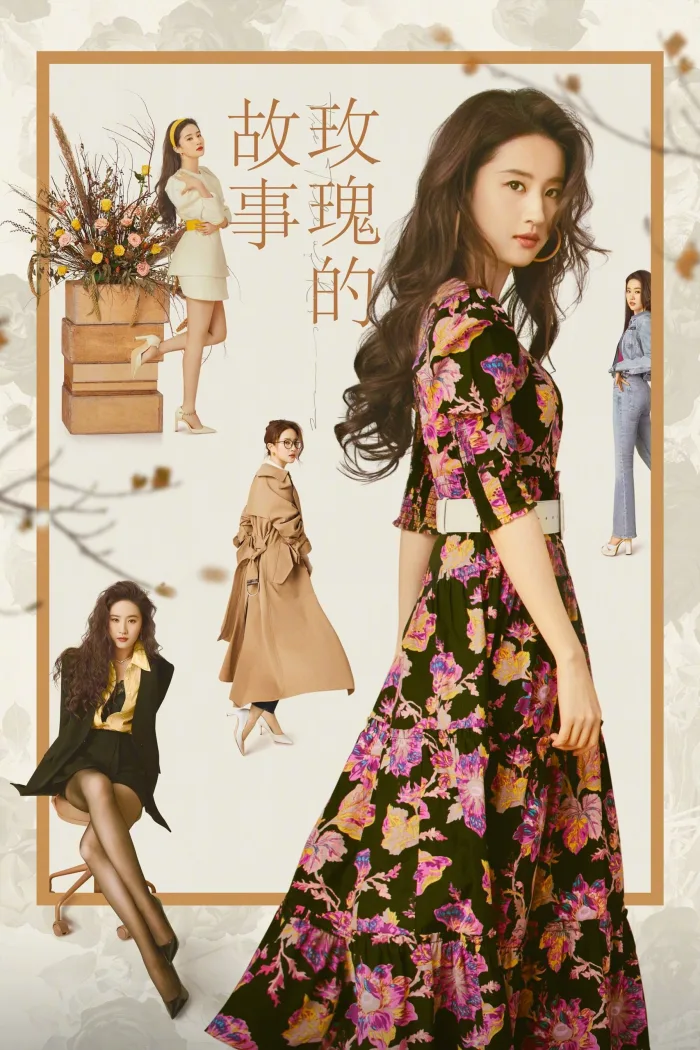 Câu Chuyện Của Hoa Hồng