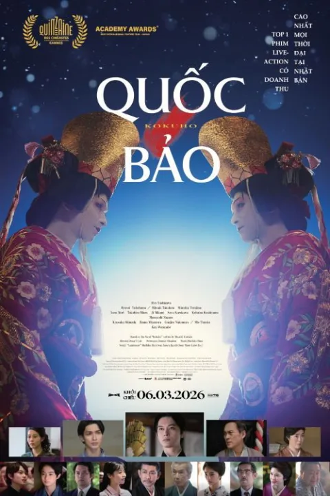 Quốc Bảo