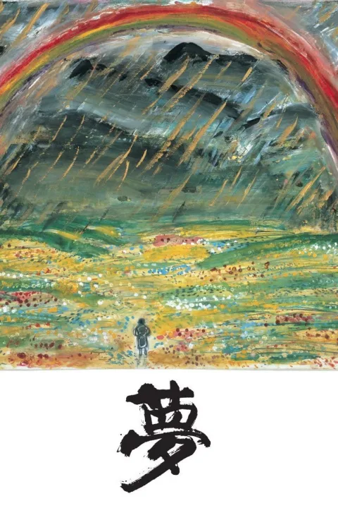 Mộng