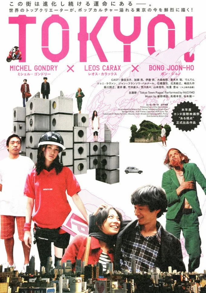 TOKYO Kỳ Thú
